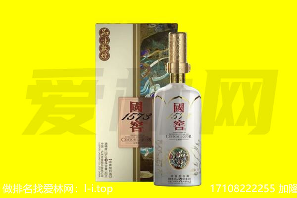 锡林郭勒回收国窖1573
