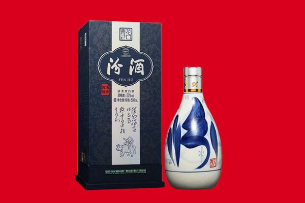 锡林郭勒回收汾酒